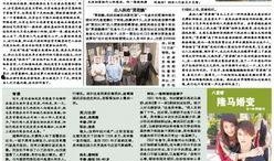 民间爆料前沿新闻有哪些,前沿新闻热点盘点