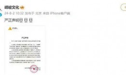 朱志鑫最新爆料新闻